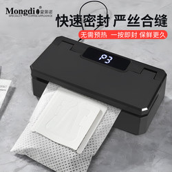 Mongdio Sealing Machine, Small Household Food Heat Sealer, Hanging Ear Coffee Bag, Tea Mini Sealing Tool