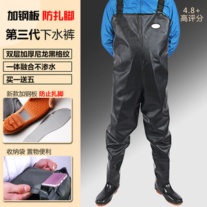 
Water pants half body waterproof clothes rain belt rain shoes one-piece thickened water shoes leather pants reservoir men catch fishing