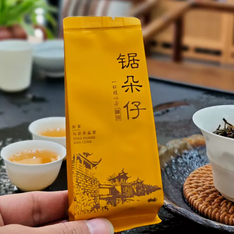 かわいい新作 煎茶 紫鳳 1kg 茶 - www.rapidoservice.com.br
