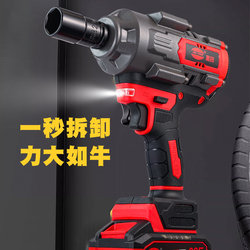 Electric Wrench, High Torque, Universal Conversion Head, Industrial-Grade Special Brushless Wind Cannon Sleeve, Lithium Impact Auto Repair Tool