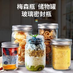 Glass airtight storage jar mason jar oatmeal cup