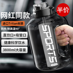 Large Capacity Water Bottle, High Temperature Resistant, Ton-Ton Bucket, 2024 New Model, Men's Big Belly Fitness Sports Water Bottle, 2000ml