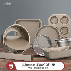 Baking Tool Set for Home Use, Cake Molds, Cookie and Bread Making, Beginner Tools, Pizza Pan, Oven Baking