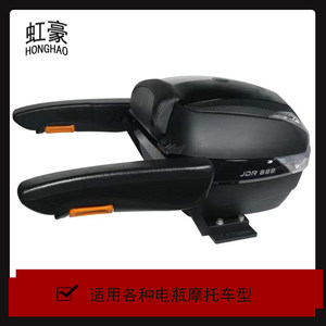Motorcycle rear seat safety handrail can fold the sloping electric car pedal car UY general armrest modification accessories

