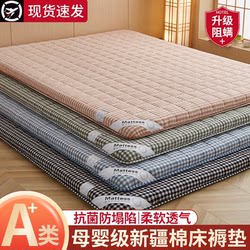Mattress Pad for Home Use, Bedroom Mattress, Double Tatami Mattress, Student Dormitory Mattress, Rental-Specific Mattress