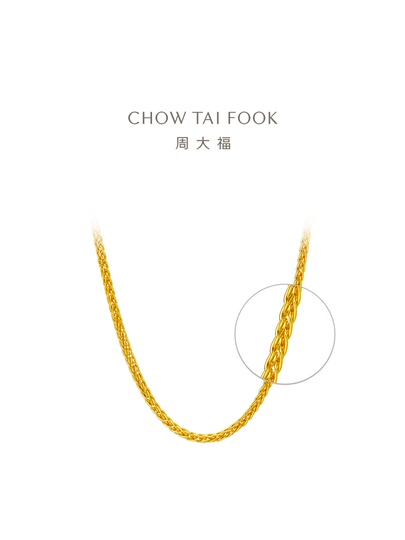 Chow Tai Fook Chopin Plain Gold Necklace F172885