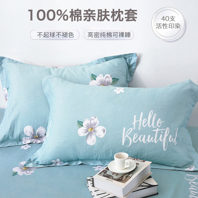 A pair of pure cotton pillowcases for home use 100 cotton pillowcases single pillow core liner cover for men 48cmx74cm new style