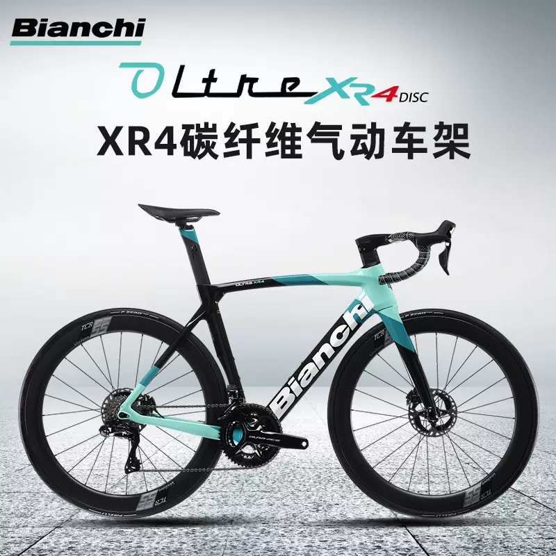 Velo discount bianchi xr4