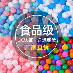 Thickened Ocean Balls, Baby-Friendly, Non-Toxic, Colorful Plastic Ball Toys for Children, Baby Bath Wave Balls Manufacturer