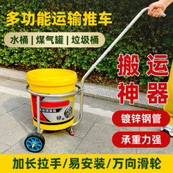 Household Water Pouring Cart, Water Bucket Cart, Rural Dirty Water Dumping Tool, Garbage Dumping Cart, Food Waste Hand-Pulled Cart