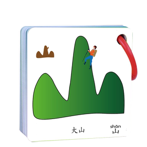 
Kindergarten elementary school students' first grade new word card children's literacy card babies' early education picture recognition card