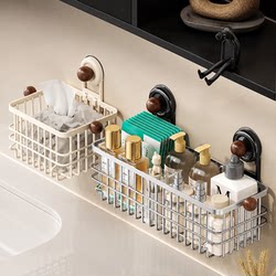 Simple Bathroom Storage Rack, Bathroom Storage Basket, Washbasin Storage Rack, Wall-Mounted Multi-Functional Storage Basket, High Aesthetic Value