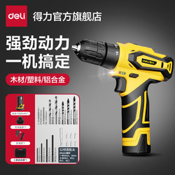 Deli Electric Drill for Home Use, Dual Lithium Battery Drill, 18+1 Speed Adjustable, Rechargeable Drill, Hand Drill, Electric Screwdriver, Rechargeable Screwdriver