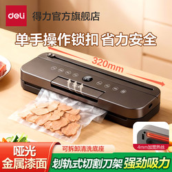 26-Year New Model Vacuum Sealing Machine, Small Household Food Packaging, Fully Automatic Vacuum Plastic Sealing and Compression Fresh-Keeping Device
