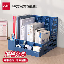Durable Thickened File Frame Document Storage Box Plastic File Rack Bookshelf Black Simple Vertical Book Stand Desktop Office Supplies File Folder Rack Basket File Box Desk Document Rack