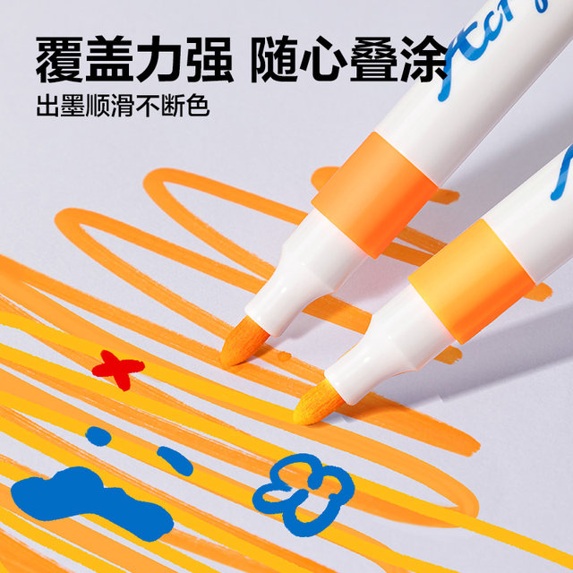 Deli acrylic marker pen opaque children primary school color pen ...