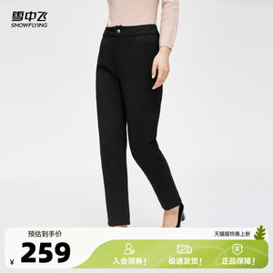 
Snow Flying 2026 Spring New Outerwear Down Pants Women's Fashionable Casual Comfortable Warm High Waist Pencil Pants