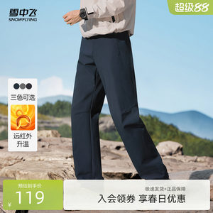 
Flying in the Snow 2026 Autumn New Men's Casual Pants Workwear Style Outdoor Sports Leisure Straight Paratrooper Pants