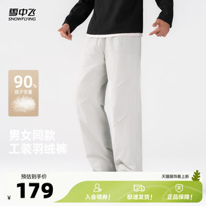 
Flying in the Snow 2026 Spring New Men's Down Pants Straight Leg Fashion Paratrooper Pants Outdoor Leisure Warmth Fashion Simple