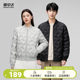 Snow Fly 2025 Spring New Style Men and Women Couples Short Stand Collar Down Jacket Baseball Clothes Outdoor Lightweight Warm Jacket