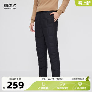 
Snow Flying 2026 Spring New Inner Down Pants Men's Winter Cold Resistance Warmth Wide Sending Outerwear for Middle-aged and Elderly People