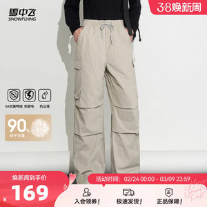 
Flying in the Snow 2026 Spring New Workwear Down Pants for Men and Women Couples Outdoor Leisure Charge Warm Paratrooper Pants Versatile