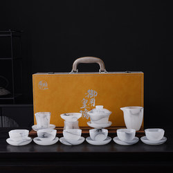 Qianli Jiangshan Glazed Kung Fu Tea Set Gifts and Souvenirs High-End Gift Boxes for Guest Home Tea Cups Complete Set