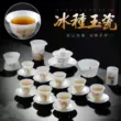 ấm chén đẹp cao cấp Chengxian băng cao cấp ngọc bích bộ trà sứ cho phòng khách gia đình cao cấp Sancai bát handmade trà gốm quà tặng bình trà gốm bộ bình trà 0.7 l jasmine 