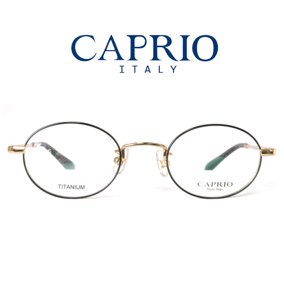 CAPRIO Capero glasses rack CA1096 retro small face with height number men and women full box pure titanium myopia frame
