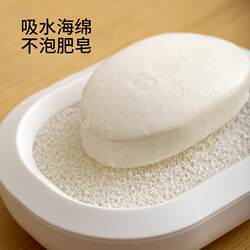 Absorbent sponge soap box waterproof mat soap box