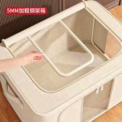 Tianshan Cotton and Linen Clothing Storage Box, Large Capacity Household Wardrobe Organizer, Fabric Folding Storage Basket, Organizing Magic Tool