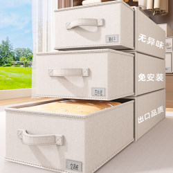 Clothing Storage Box Drawer-Style Wardrobe Clothes Organizer Home Fabric Storage Box for Clothes and Pants