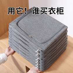 Cotton and Linen Clothing Storage Box, Large-Capacity Household Storage Box for Clothes, Pants, Toys, Wardrobe, Fabric Moving and Organizing Storage Box