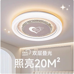 Master Bedroom Lamp 2025 New Led Ceiling Lamp Modern Casual Full Spectrum Eye Protection Children's Room Zhongshan Lamp