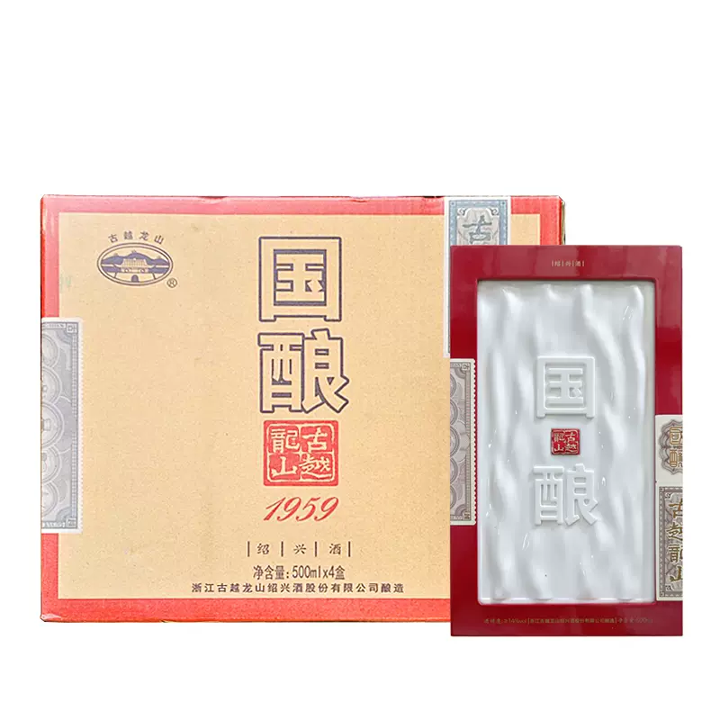 古越龙山绍兴黄酒四十年陈国酿1959白玉版500ML*4盒-Taobao