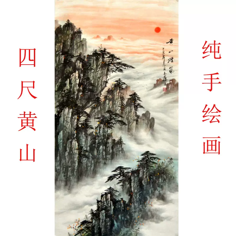中国古美術・黄公望款・山水風景図・三尺絹本・掛軸・純手描き・文房置物・水彩水墨画 掛軸 三浦光陽『水墨山水図』日本画 絹本 肉筆 共箱付 掛け軸
