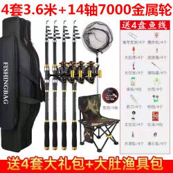 Old Captain Sea Fishing Rod Set Complete Package Buy One Get Three Free Sea Rod Fishing Rod Fishing Gear Supplies Long-Distance Casting Rod Throwing Rod