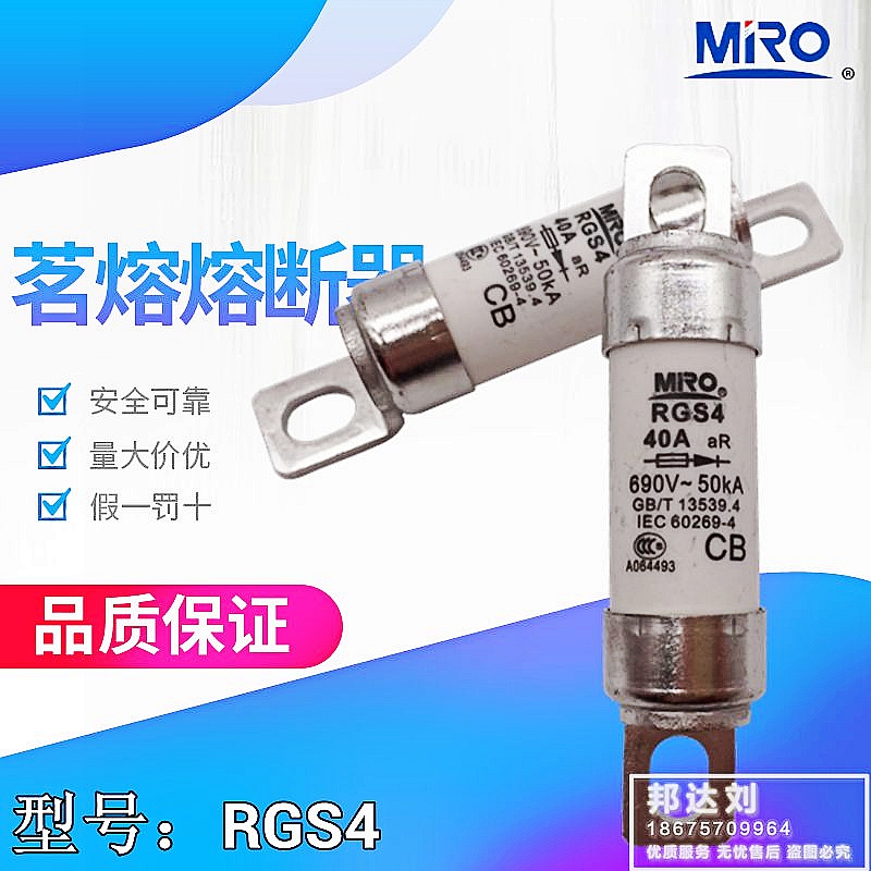 RGS4 40A MRO MINGFU  ǻ RGS4-40A GSG 660GH 40A ǻ-