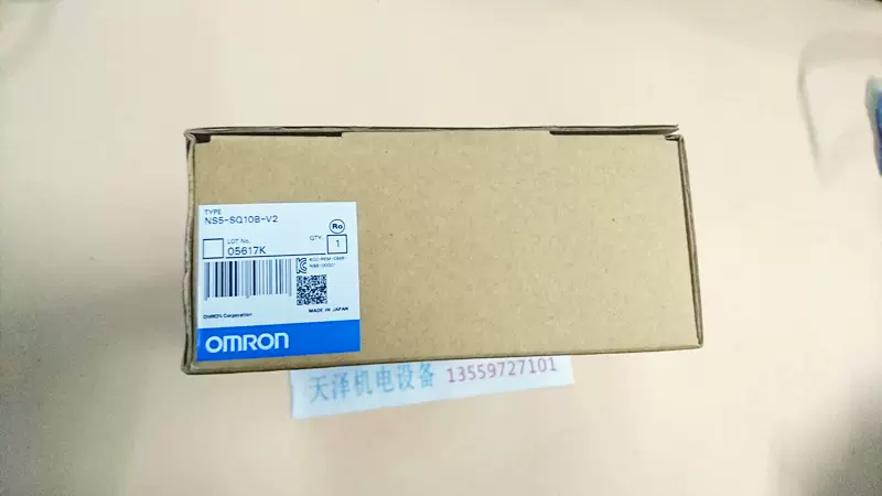 Omron/OMRON NS5-SQ10B-V2-Taobao