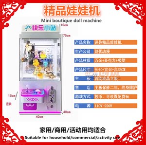 
Party Hall household half-piece children's rocker grab doll single mini doll clip gift commercial small special