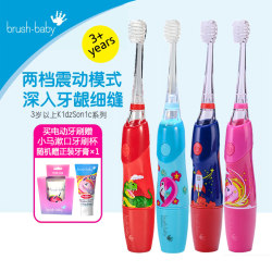 UK brush limited electric toothbrush over 3 years old