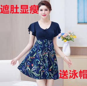 Mid aged and elderly split body swimsuit, two-piece women's skirt set, covering the belly, showing slimness, soaking in hot springs, mother's suit, women's swimsuit