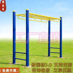 Outdoor Pull-Up Bar, School Park, Community Square, Sports Fitness Equipment, Parallel Bars, Outdoor High and Low Bars