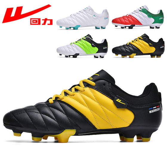 
Huili football shoes long nails AG nails men and women's lawn football shoes students children and adolescents professional training shoes