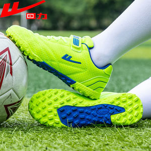 Back force children's football shoes broken nail men's elementary school students training shoes boys, girls, young boys dedicated shoes