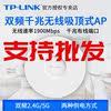 TP-LINK TL-