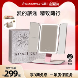 [Recommended by Li Jiaqi] Christmas Gift Easehold Makeup Mirror Foldable Desktop Led Beauty Mirror
