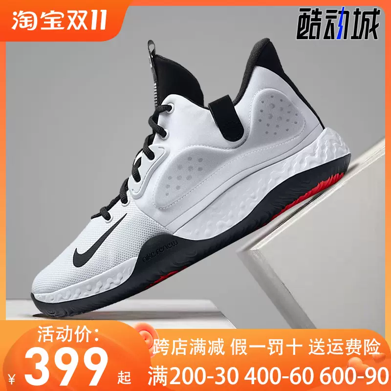 Shuraba padre Negociar Nike耐克男鞋2019秋季新款运动鞋杜兰特实战篮球鞋AT1198-100-001 - Taobao