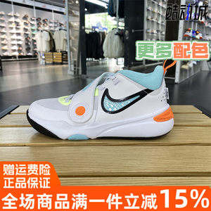 Nike Nike children's shoes 2024 summer new Team Hustle D 11 sports basketball shoes HF5737-141
