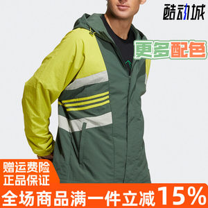 Adidas male coat woven windproof hooded jacket 2021 spring new GU1739 1740 H17983
